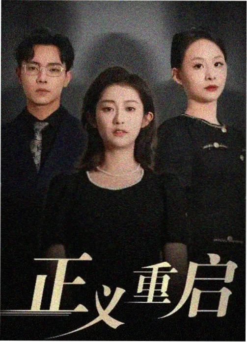 椎间盘观察日志科普短片详图